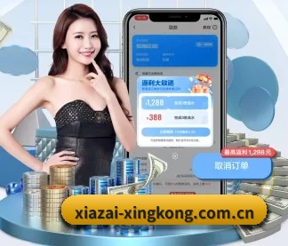 星空体育 APP